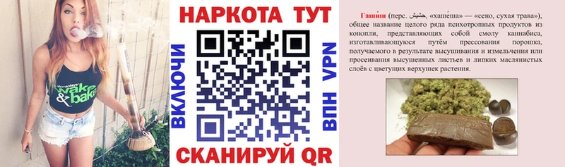 Наркотические вещества Уфа Cocaine  ГАШИШ  Псилоцибиновые грибы  Конопля 