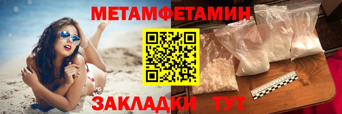АМФЕТАМИН VHQ  Вход с VPN  АМФЕТАМИН  Уфа 