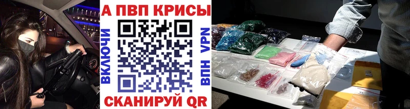 Альфа ПВП VHQ  цены наркотик  площадка Telegram  Уфа 
