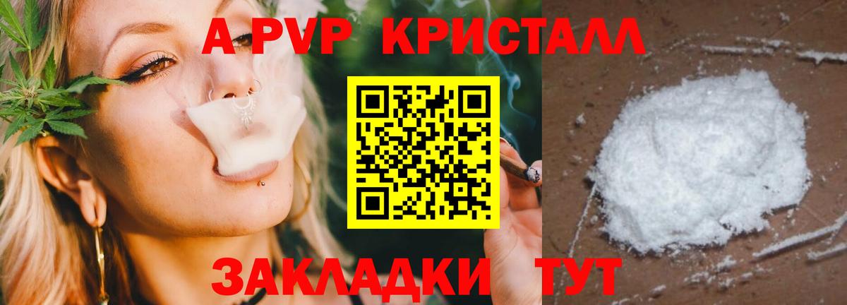 Alpha-PVP СК Уфа
