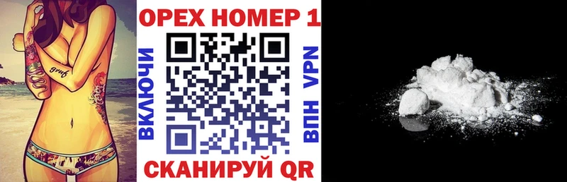 COCAIN Перу  закладки  Уфа 