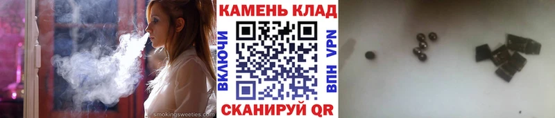 ГАШИШ гашик Уфа