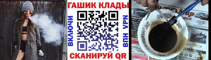 ГАШИШ убойный  ссылка на мегу маркетплейс  Уфа  наркота 