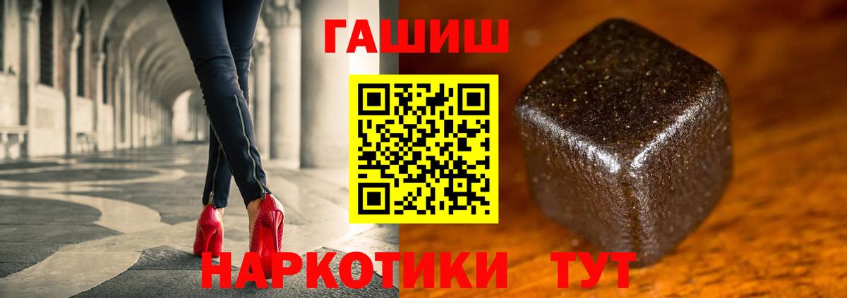 Гашиш ice o lator  даркнет сайт  ГАШ хэш  Уфа  Вход с VPN  Гашиш 