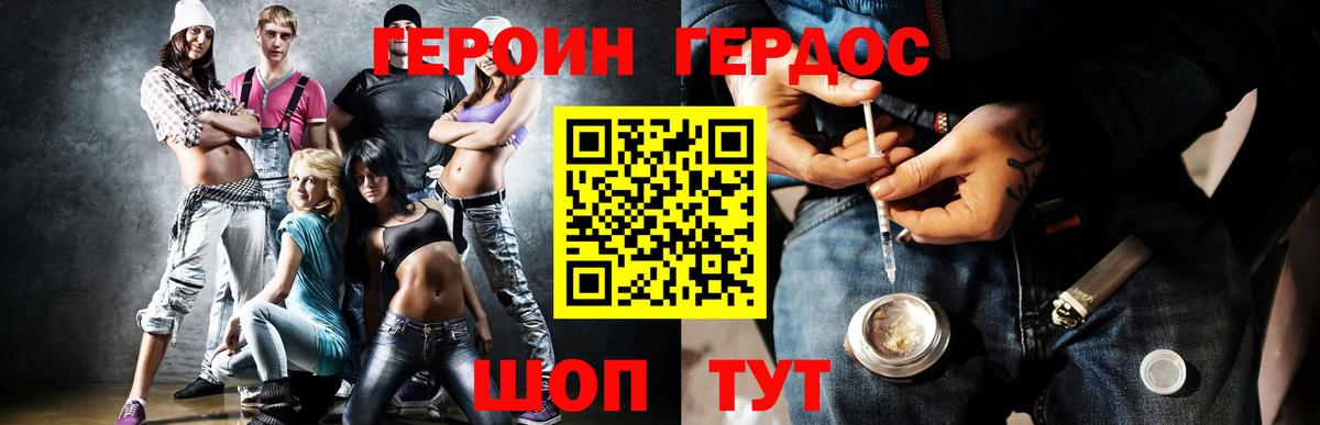 Мефедрон кристаллы  Уфа  ГАШИШ  КОКАИН  Купить  Кокаин  Вход с VPN 