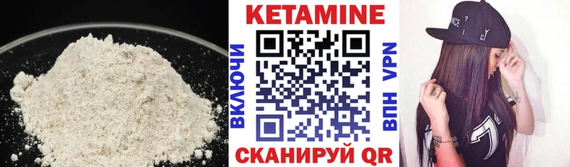 КЕТАМИН ketamine Уфа