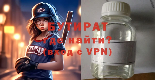 амф Лабытнанги