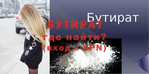 амф Лабытнанги