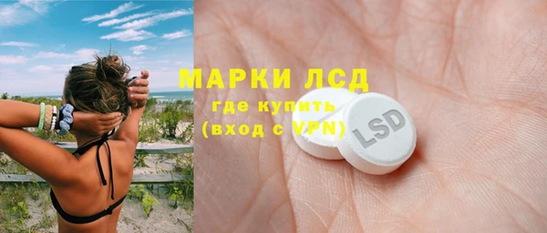 MESCALINE Ладушкин