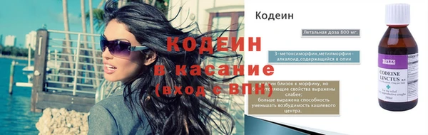 прущий лед Лагань