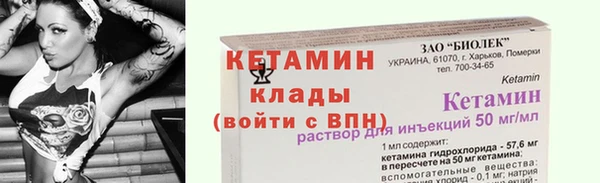 гидра Новочеркасск
