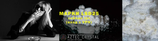 ALPHA PVP Уссурийск