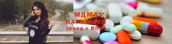 MESCALINE Ладушкин