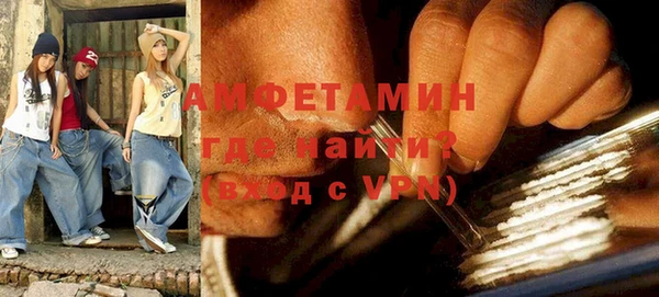 ALPHA PVP Уссурийск