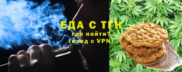 MESCALINE Ладушкин