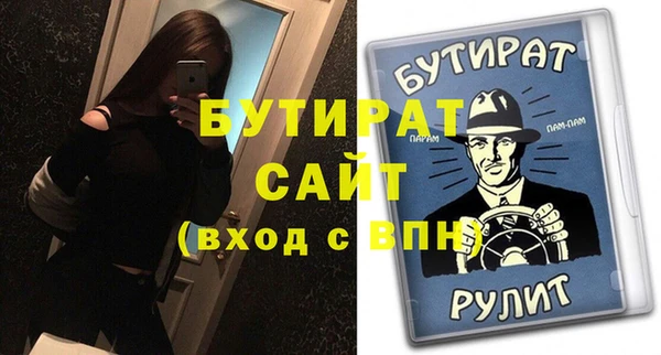 MESCALINE Ладушкин