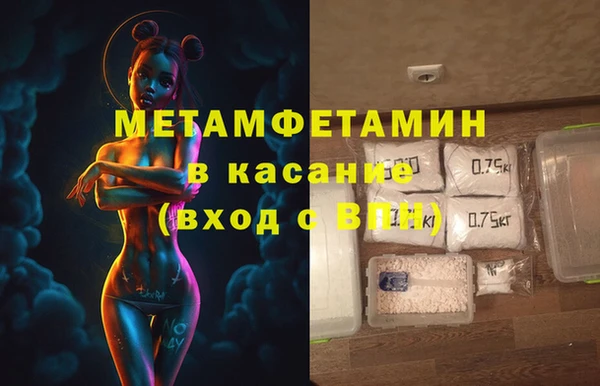 MESCALINE Ладушкин