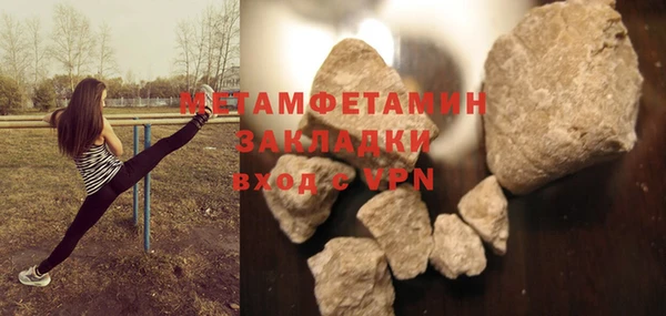 MESCALINE Ладушкин