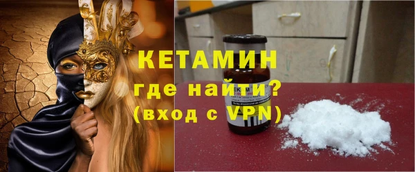 гидра Новочеркасск