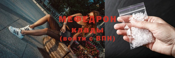 амф Лабытнанги