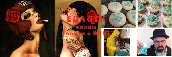 амф Лабытнанги