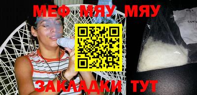 mdpv Чапаевск