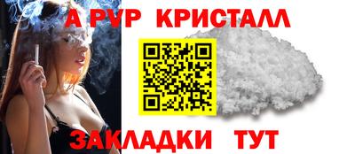mdpv Чапаевск