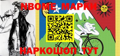 скорость Чебаркуль