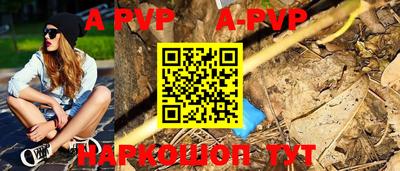 mdpv Чапаевск