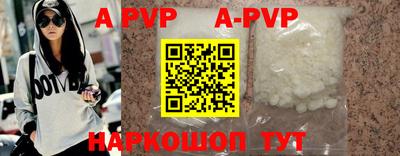 mdpv Чапаевск