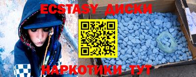 скорость Чебаркуль