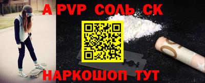 гашик Чебоксары