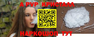 скорость Чебаркуль