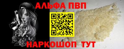 скорость Чебаркуль