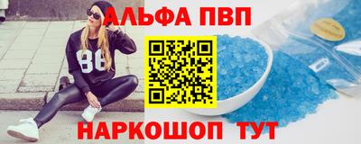 скорость Чебаркуль