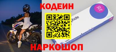 скорость Чебаркуль