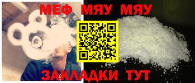 скорость Чебаркуль