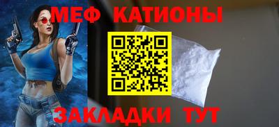 скорость Чебаркуль