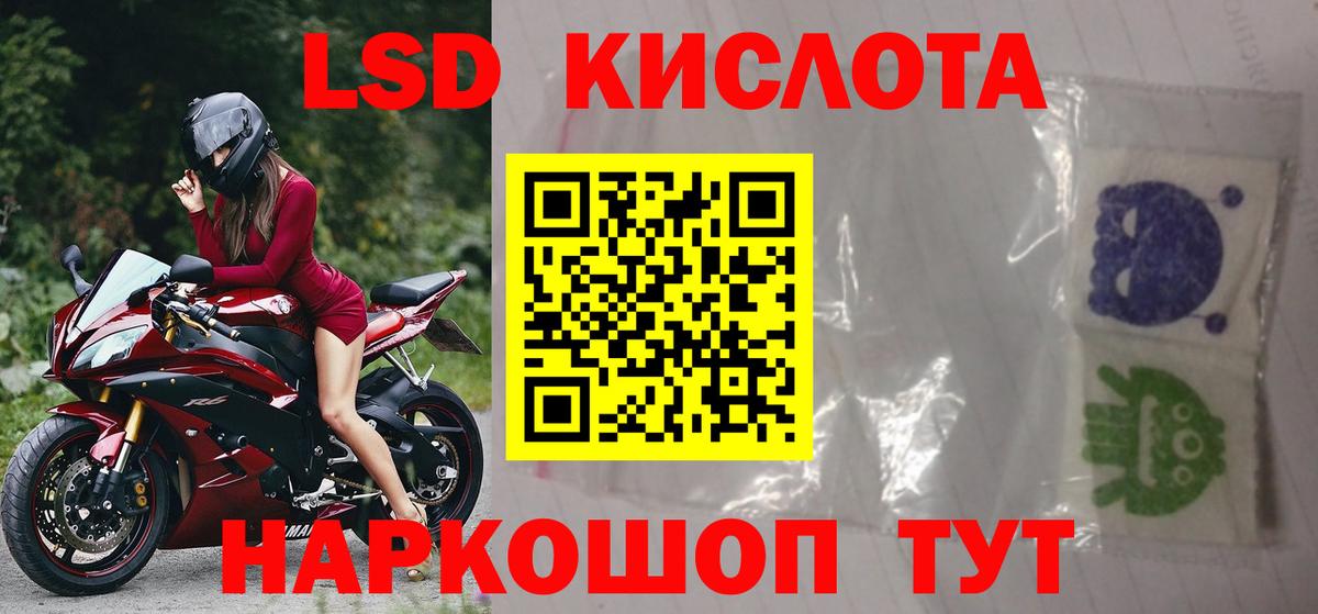 Уфа  Лсд 25 экстази ecstasy  Вход с VPN 