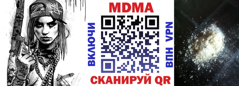 MDMA VHQ  Уфа 