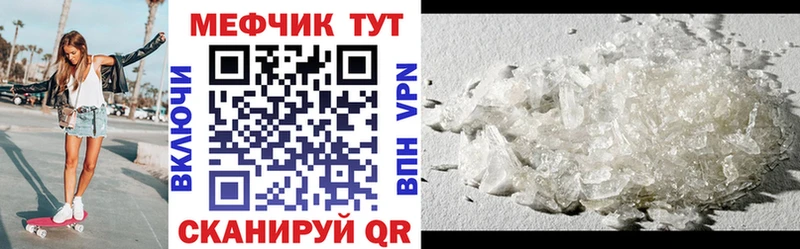 закладка  Уфа  МЯУ-МЯУ кристаллы 