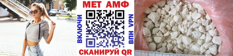 купить закладку  Уфа  Первитин пудра 