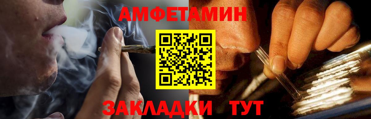 МЕТАМФЕТАМИН кристалл  Первитин  Уфа  Вход с VPN 