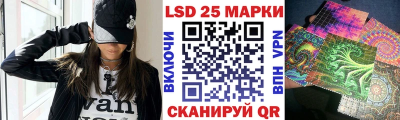 закладка  Уфа  Наркотические марки 1,5мг 