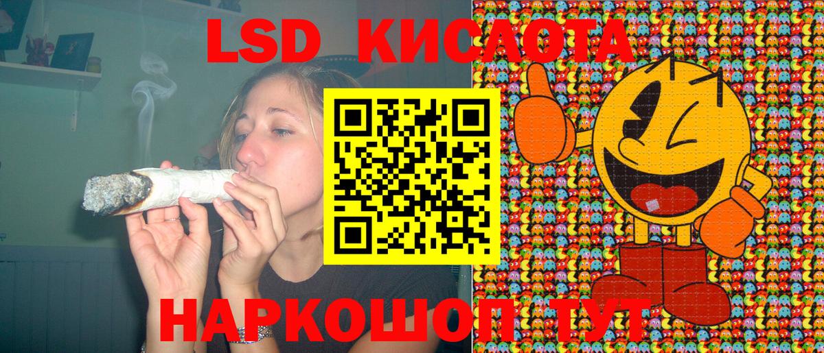 Марки NBOMe 1,5мг Уфа
