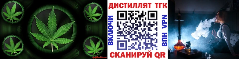 закладка  Уфа  Дистиллят ТГК жижа 