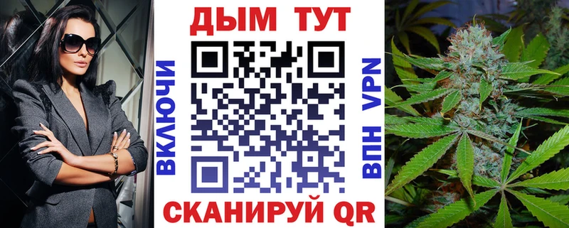 Марихуана Bruce Banner  Уфа 
